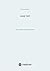 Lean 3x3: Lean wieder schlank machen (German Edition)