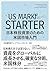 Beikokukabu Dyuderijensu Taizen Kobetsukabu Due Diligence no Kyokasho (Japanese Edition)