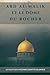 Abd al-Malik et le Dôme du Rocher: Le calife qui a façonné l'identité islamique (French Edition)