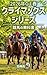 harug1kuraimakkususiriizu: keibanokyoukasho (Japanese Edition)