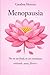 Menopausia: No es un final, es un comienzo: entiende, sana, florece (Spanish Edition)