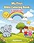 My First Coloring Book: Creation: Fun and Simple Activities for Toddlers Ages 1-3