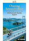 chasing setouchi ...