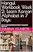 Hangul Workbook Week 2: Learn Korean Alphabet in 7 Days: Korean Learning Workbook Week 2: Hangul for Beginners (Learn Korean language ( for beginners' guide ))