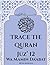 Trace the Quran Juz'12 Wa Mamin Da'abat