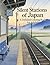 Silent Stations of Japan: A Detailed Coloring Book for Adults (Japanese Edition)