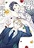 寶石商人理察的謎鑑定 3 (Manga)