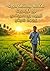 ஜோ பில்டர் காபி (Jo Filter Coffee) மனதோடு உரையாடுங்கள்: Aprile 2026 - E Book - 92 (Tamil Edition)