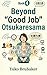 Beyond "Good Job" Otsukaresama: The Magic Word That Replaces Everything (Beyond Series Book 4)