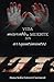 Vida miserable, muerte sin arrepentimientos. (Spanish Edition)