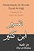 Interpretação do Alcorão (Surah Al-Hajj): Tradução de Tafsir Ibn Kathir (Portuguese Edition)