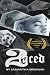 2-Faced