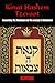 Kinat Hashem Tzevaot by R Moshe Chaim Luzzatto