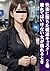 when a woman who should never fall falls: my hips lifted up unconsciously a news anchor who fell into a life of pleasure (Japanese Edition)