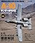 A-10サンダーボルトII 新版 世界の名機シリーズ (Japanese Edition)