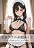 Hentai Anal Choukyou Maid (Japanese Edition)