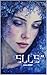 ELLE: TOME II (French Edition)