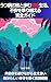 Marriage Life With A Partner With Depression A Complete Guide To Overcome Anxiety: Practical Strategies To Support Without Codependency And Build A Healthy Relationship (Japanese Edition)