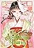 The Apothecary Diaries, Vol...