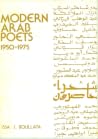 Modern Arab Poets, 1950-1975 (English and Arabic Edition)