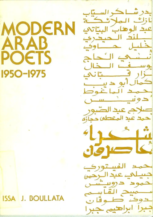 Modern Arab Poets, 1950-1975