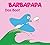 Barbapapa Das Boot (German Edition)