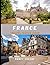 FRANCE TRAVEL GUIDE 2026