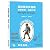 Ultralight Hiking Guide by Madeleine Taylor