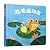 Pond Sports Day (Hardcover)