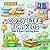 Cozy Life Coloring Book: Bold & Easy Cute Scenes | Relaxing Hygge-Inspired Coloring Book for Boys & Girls Ages 4–8
