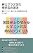 Shinshi Club Bunka Shikouhin no Genryu: Hamaki Whisky Yosooi ni Miru Eikoku Kyoyou no Haikei (Japanese Edition)