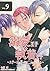 Dekiai Prince and Shuchaku Prince Backstage Love DekiaiShuchakuBackStage (Gris-Gris Publisher) (Japanese Edition)