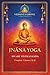 JNÂNA YOGA Complete Volumes I & II: A Classic of Vedantic Wisdom The Complete Two-Volume Edition