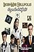 LegenMee Hellpolis (Leyendas de Hellpolis) Versión Estandar (Spanish Edition)
