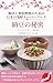 The Secret of Natto Japans Fermented Superfood for Gut Health and Fat Burning (Japanese Edition)