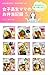 High school girl moms lunch record5: April to June 2024 (Japanese Edition)