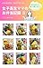 High school girl moms lunch record: January to March 2025 (Japanese Edition)