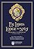 Ex-Libris Lodge 3765 Vol2 From Print to Protocol: A Blueprint For The Future
