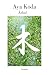 Árbol (Spanish Edition)