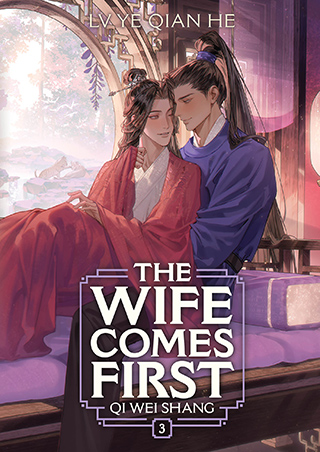The Wife Comes First: Qi Wei Shang (Novel) Vol. 3