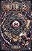 Tales of the Eye (Japanese Edition)