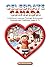 Celebrate Canada: Festivals, Traditions & Culture for Kids Ages 5–7: A Magical Large Print Book Journey Through 38 Canadian Traditions: Social Studies & Geography for Preschool to Grade 2