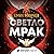 Светломрак (Книги на Светлината, #2)