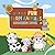 My First Fun Farm Animals Coloring Book: 50 Cute and Simple Farmyard Animal Pictures for Toddlers and Kids Ages 2–4