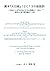 A literal translation of chapters 12 and 13 of the Vairocanabhisambodhi Sutra: The Chapter 12 of The Ritual for Entering the Secret Mandala and the ... Secret Mandala of Heart (Japanese Edition)