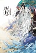 คนโปรด เล่ม 1