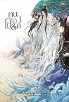 คนโปรด เล่ม 1