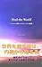 Heal the World: Guuzen ga michibiita Michael Jackson to yume kara hajimaru sinkuronisitxi (Japanese Edition)