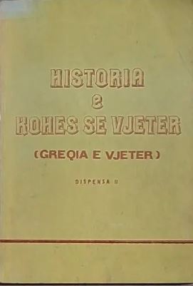 Historia e Kohës së Vjetër : Greqia e Vjetër : dispensa II (Paperback)
