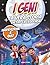 I Geni: La vera storia dietro la leggenda: libro per bambini sui geni, racconti orientali, Aladino, magia, desideri, quiz e disegni da colorare (Italian Edition)